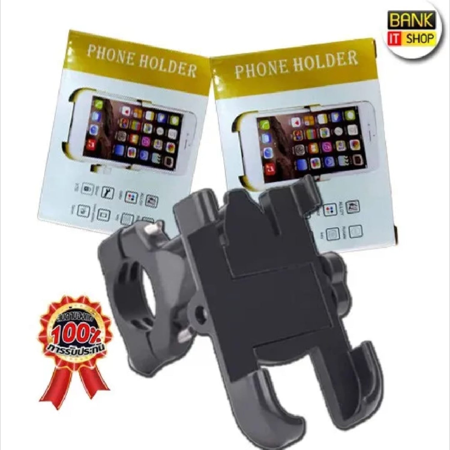 Phone holder with packaging and a badge indicating 100% satisfaction on a white background.